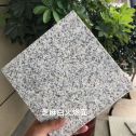 永州芝麻白火烧面地铺