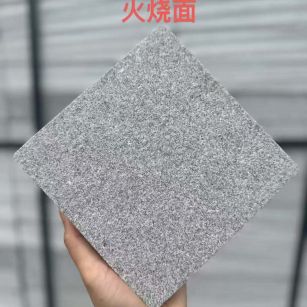永州 芝麻灰火烧面
