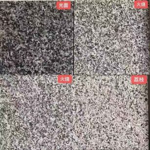 永州 芝麻黑光面，芝麻黑火烧面，芝麻黑荔枝面