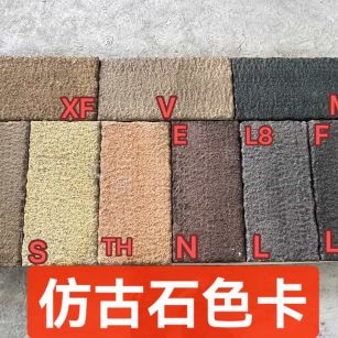 永州仿古石-色卡，询价有惊喜