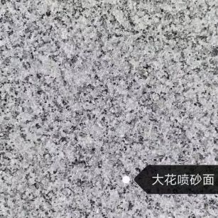 永州 芙蓉白（芝麻白大花）荔枝面