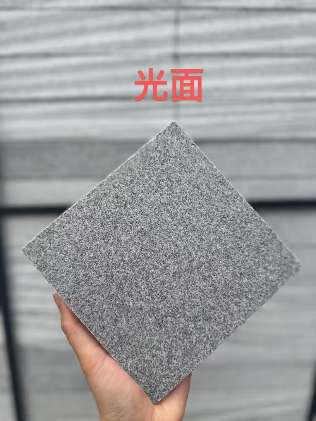 永州 芝麻灰光面