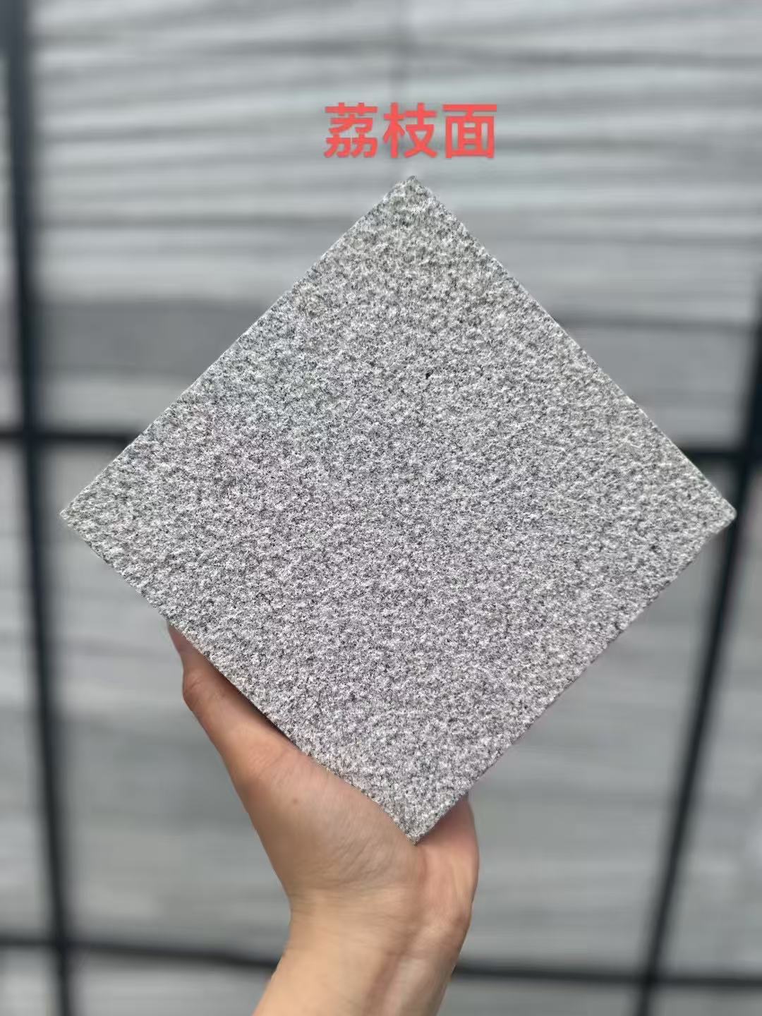 永州 芝麻灰荔枝面