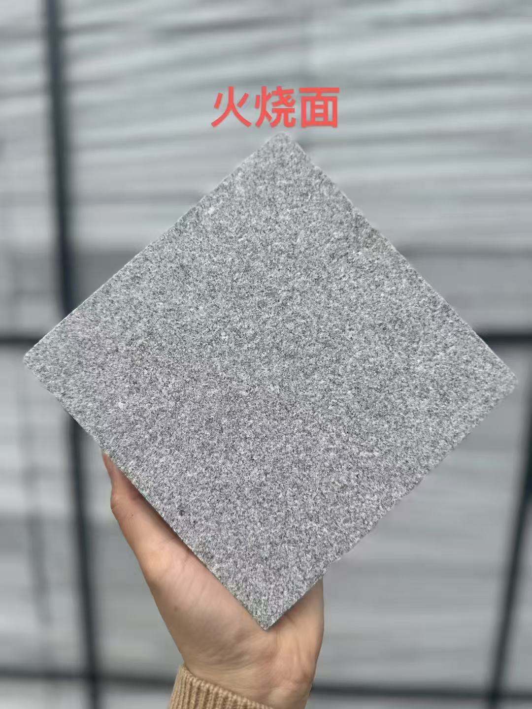 永州 芝麻灰火烧面